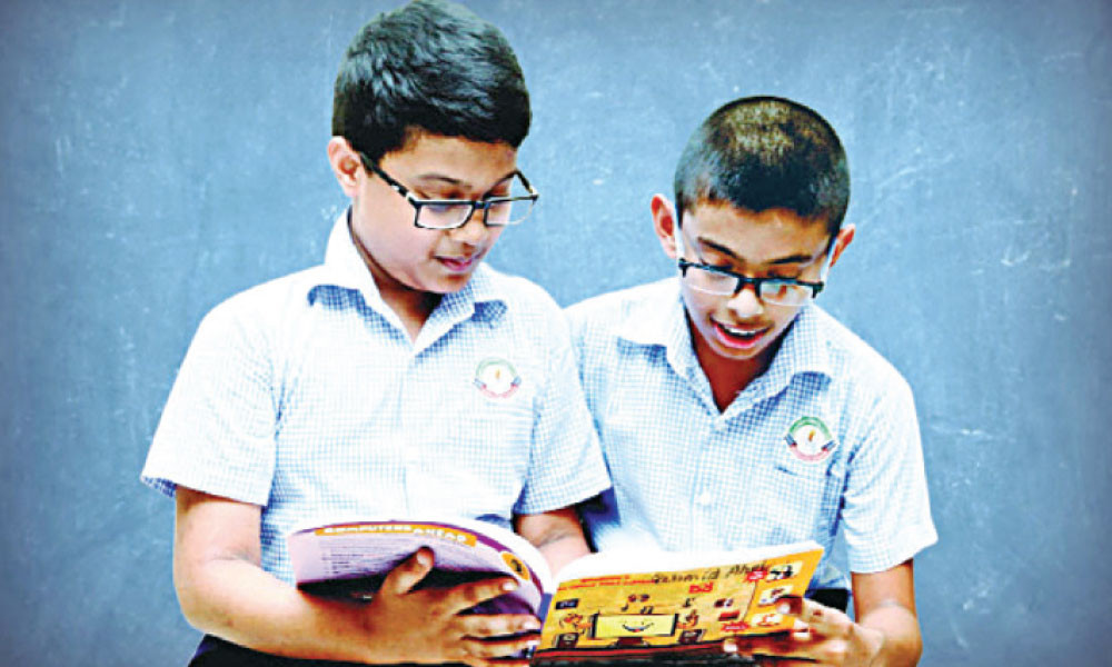 ষষ্ঠ শ্রেণি : গণিত