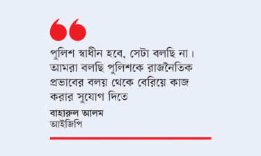 কমিশন না হওয়ায় পুলিশে হতাশা