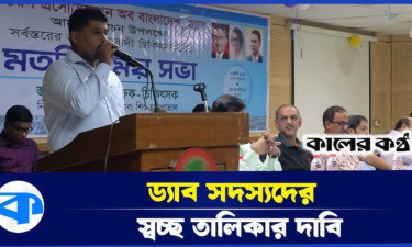 আর বদলি বাণিজ্য নয়