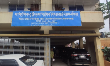 ময়মনসিংহ বোর্ডে পাসে এগিয়ে মেয়েরা