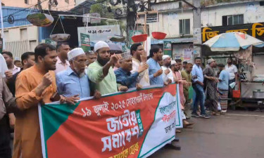 জাতীয় সমাবেশ সফল করতে জামায়াতের প্রচার মিছিল
