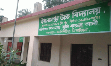 শিক্ষক নেতার বিদ্যালয়ে সবাই ফেল
