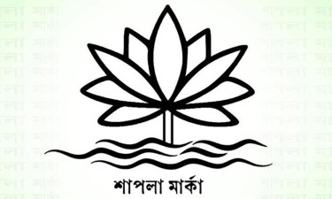 শাপলা প্রতীক তালিকায় না রাখার ব্যাখ্যা দিল ইসি