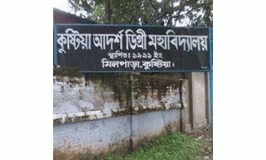 কুষ্টিয়ার এক কেন্দ্রে ভুল প্রশ্নপত্র বিলি