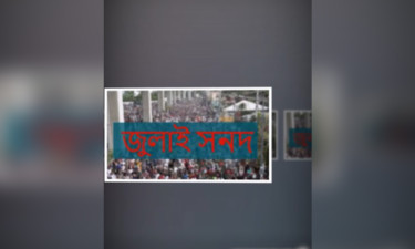 ৩ আগস্ট ‘জুলাই সনদ’ দিতে ব্যর্থ হলে মাঠে নামার হুঁশিয়ারি এনসিপির