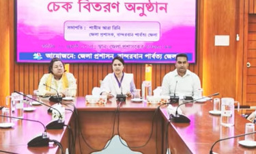 বান্দরবানে জেলা প্রশাসকের সহায়তা পেল দুস্থরা