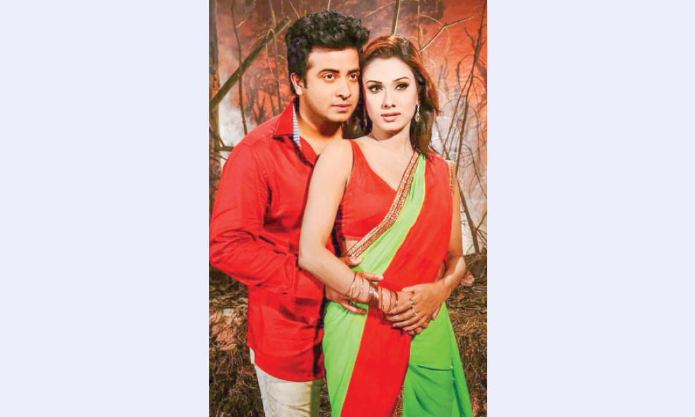 ফুল অ্যান্ড ফাইনাল
