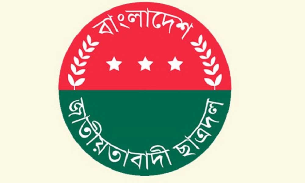 সদস্যসচিবসহ ছাত্রদলের ২ নেতা বহিষ্কার
