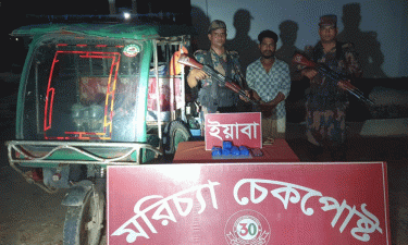 রামুর মরিচ্যা চেকপোস্টে ১০ হাজার ইয়াবাসহ আটক ১