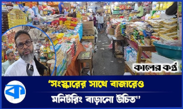 ‘আমরা খাল কেটে কুমির আনছি'