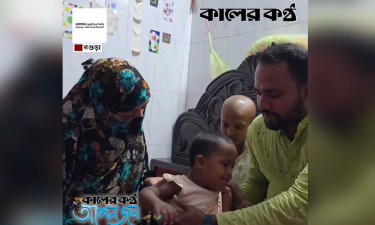 মরণব্যাধি রোগের সঙ্গে লড়ছে দুই বোন, অর্থের অভাবে চিকিৎসা বন্ধ