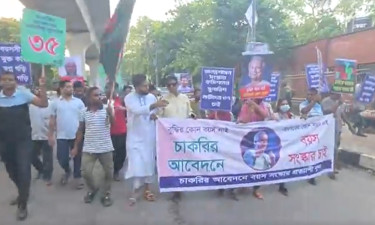 চাকরিতে বয়সসীমা ৩৫ করার দাবিতে বিক্ষোভ মিছিল