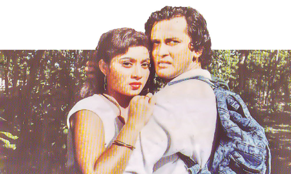প্রেম পিয়াসী