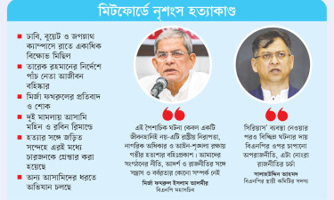 ছাত্রবিক্ষোভে উত্তাল ক্যাম্পাস