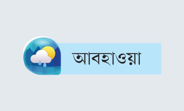 এবার বর্ষায় স্বাভাবিক বৃষ্টি হবে তাপমাত্রা বেশি থাকার আভাস