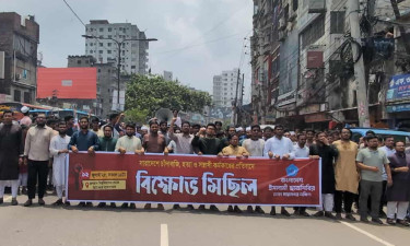 ব্যবসায়ী সোহাগ হত্যার প্রতিবাদে ছাত্রশিবিরের বিক্ষোভ