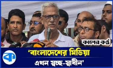 মিডিয়ার স্বাধীনতার অর্থ গণতন্ত্রকে জবাবদিহি করা : ফারুক