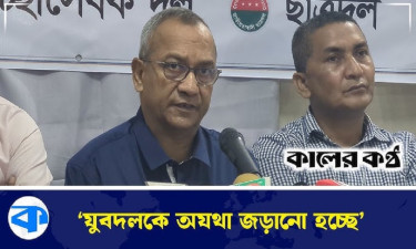 'ভিডিওতে কাদের দেখেছেন? কাদের বাদ দিয়ে কাদের আসামি করলেন?