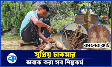 পাহাড়ের আড়ালেই যেন লুকানো সুপ্রিয় চাকমার কীর্তি