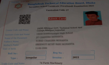 এক বিষয়ে পরীক্ষা দিয়ে দুই বিষয়ে ফেল!