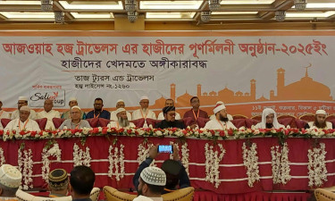 হজযাত্রীদের প্রয়োজনীয় সেবা নিশ্চিত করার আহ্বান