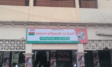 বিএনপির কার্যালয় পোড়ানোর পুরনো ভিডিও ফেসবুকে ছড়িয়ে বিভ্রান্তি