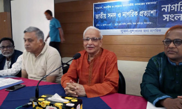 স্বৈরাচারীব্যবস্থা থেকে মুক্তিতে মৌলিক সংস্কার করতে হবে