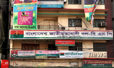 বিএনপির কেন্দ্রীয় কার্যালয়ের সামনে ককটেল বিস্ফোরণ