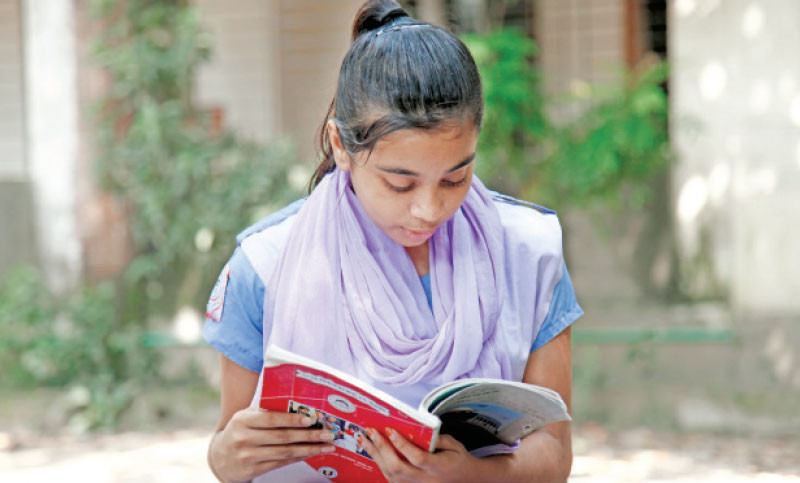 পঞ্চম শ্রেণি : বাংলাদেশ ও বিশ্বপরিচয়