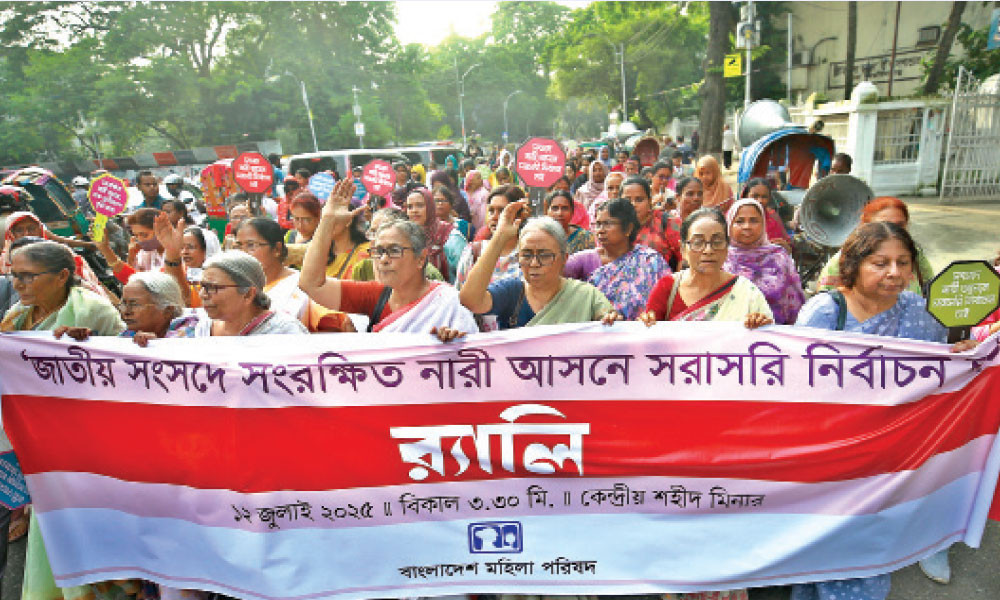 শোভাযাত্রা