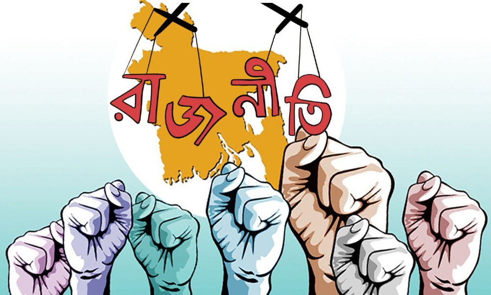 বাংলাদেশের রাজনীতিতে ঝড়ের আভাস
