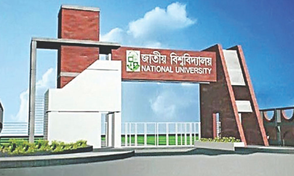 ভর্তির খোঁজখবর : জাতীয় বিশ্ববিদ্যালয়