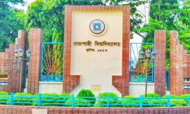 ভর্তির খোঁজখবর : রাজশাহী বিশ্ববিদ্যালয়