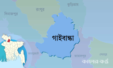 গাইবান্ধায় বৈষম্যবিরোধী ছাত্র আন্দোলন কমিটির কার্যক্রম স্থগিত