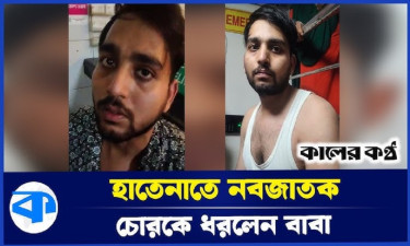 গভীর রাতে ‘হাসপাতাল থেকে নবজাতক চুরি’ করতে গিয়ে ধরা