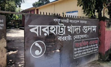 বারহাট্টায় অতিরিক্ত ধান মজুদ, উপপরিদর্শক বদলি