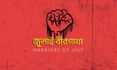 জুলাই অভ্যুত্থানের বর্ষপূর্তি: চলবে কনসার্ট, সিনেমাও