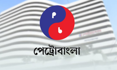পেট্রোবাংলায় নিয়োগসংক্রান্ত সতর্কীকরণ বিজ্ঞপ্তি