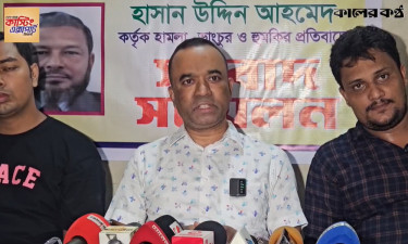 মামলা ও হুমকির প্রতিবাদে ব্যবসায়ীদের সংবাদ সম্মেলন