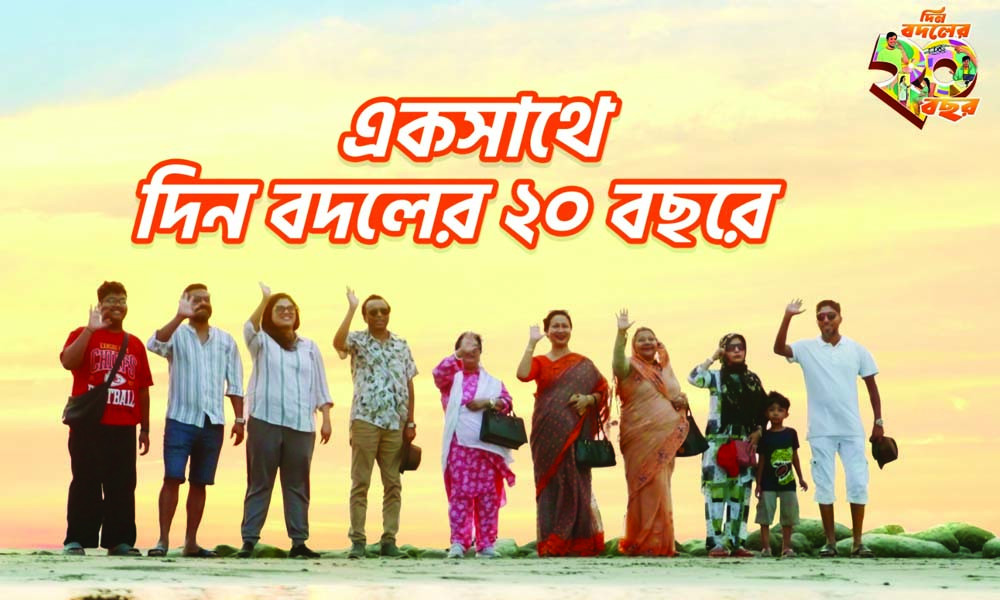 গ্রাহককেন্দ্রিক অঙ্গীকার পুনর্ব্যক্ত করল বাংলালিংক