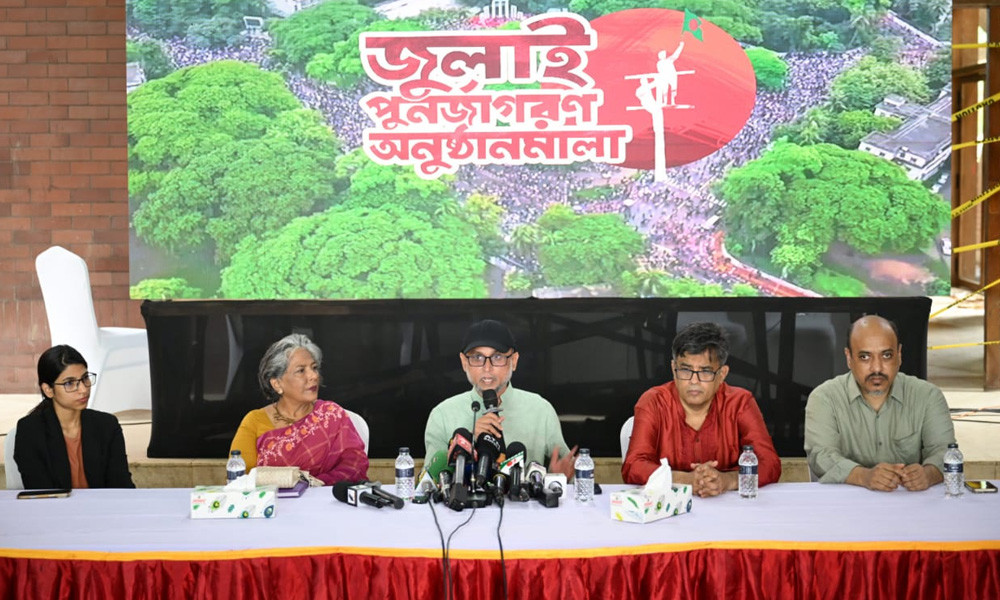 ৫ আগস্ট জুলাই স্মৃতি জাদুঘরের উদ্বোধন : ফারুকী