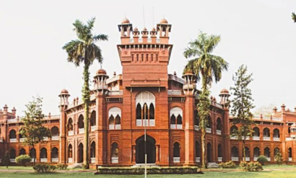 ভর্তির খোঁজখবর : ঢাকা বিশ্ববিদ্যালয়