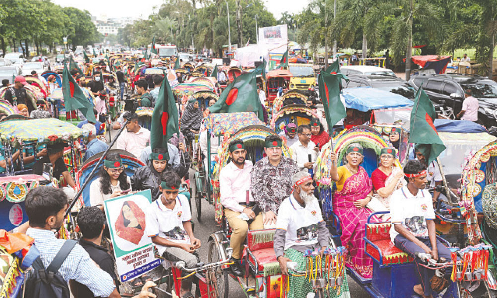 শোভাযাত্রা