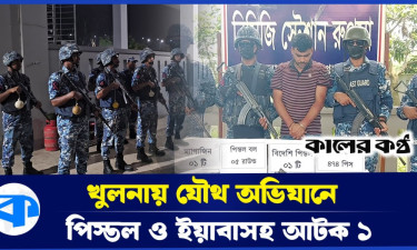 খুলনায় যৌথ অভিযানে বিদেশি পিস্তল ও ইয়াবা উদ্ধার