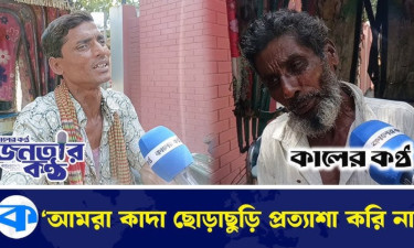 আমরা কাদা ছোড়াছুড়ি প্রত্যাশা করি না