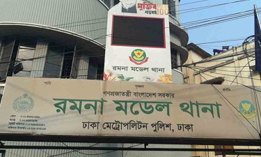 রমনায় চিকিৎসকের বাসা থেকে গৃহকর্মীর মরদেহ উদ্ধার