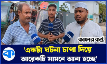 দেশের আইন-শৃঙ্খলা পরিস্থিতির অবনতি, দুশ্চিন্তায় সাধারণ মানুষ