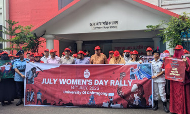 চবিতে ‘জুলাই নারী দিবস’ উপলক্ষে র‍্যালি ও সমাবেশ