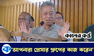 'শেখ হাসিনা মানুষকে বুঝ দেওয়া ইলেকশন দিয়েছিল অন্তত, এরাতো বলতেছে ইলেকশনেরই দরকার নাই'