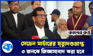 চানখাঁরপুলে জুলাই হত্যাকাণ্ড, ট্রাইব্যুনালে নির্দোষ দাবি চার পুলিশের